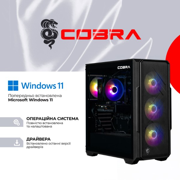 Фото - Системний блок Cobra Apex RTX 5060 Ti 16GB / Ryzen 5 5500X3D / RAM 32GB / SSD 1TB / Win 11 (R5A23674)