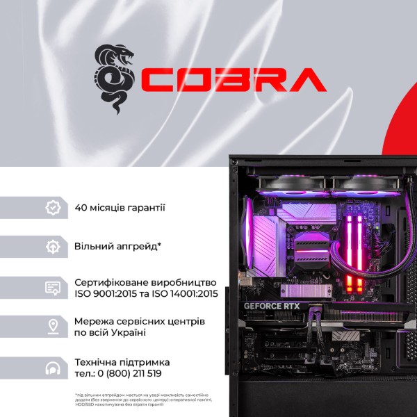 Фото - Системный блок Cobra Apex RTX 5080 / Ryzen 7 5800X3D / RAM 32GB / SSD 1TB / Win 11 (R7A23766)