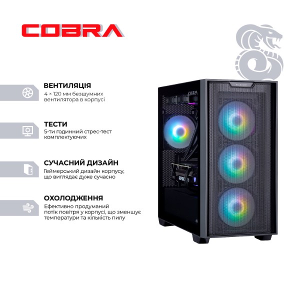 Фото - Системный блок Cobra Apex RTX 5090 / Ryzen 7 7800X3D / RAM 32GB / SSD 2TB / Win 11 (R7A23658)