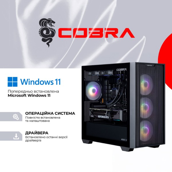 Фото - Системный блок Cobra Apex RTX 5090 / Ryzen 7 7800X3D / RAM 64GB / SSD 1TB / Win 11 (R7A23659)