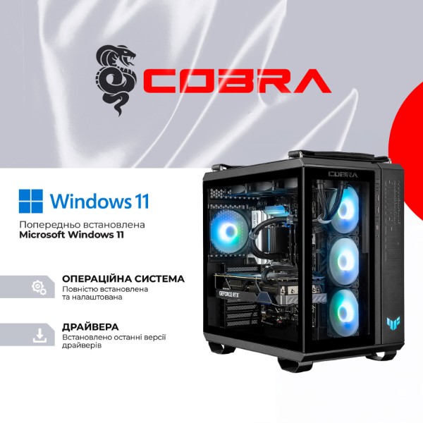 Фото - Системный блок Cobra Apex RTX 5090 / Ryzen 9 9900X3D / RAM 64GB / SSD 2TB / Win 11 (R9A23743)
