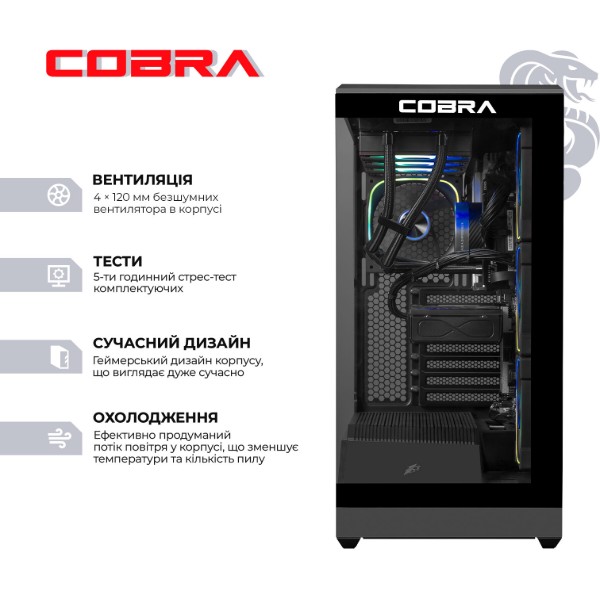 Фото - Системний блок Cobra Gaming (I285K.32.S5.97.27082)