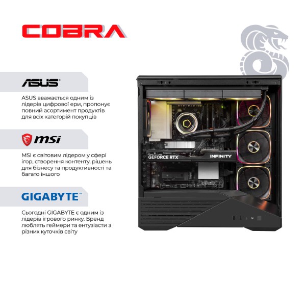 Фото - Системний блок Cobra Gaming (I285K.32.S5.57T.27046)