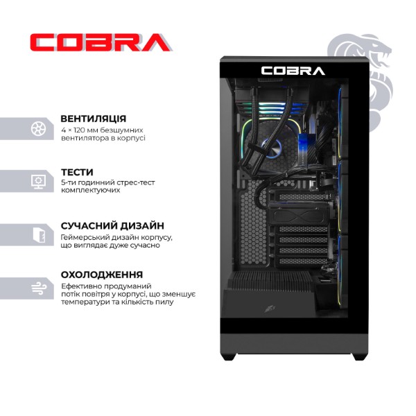 Фото - Системный блок Cobra Gaming Windows 11 Home (I285K.64.S10.56.27020W)