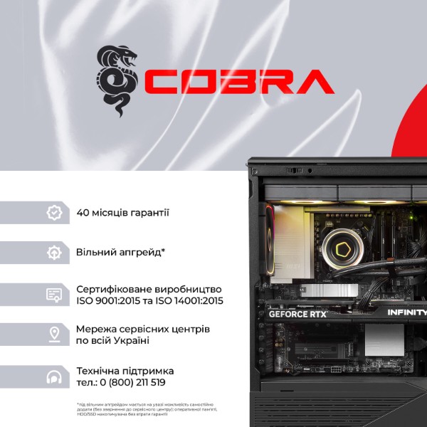 Фото - Системный блок Cobra Gaming Windows 11 Home (I285K.64.S10.56.27020W)
