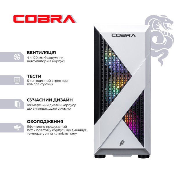 Фото - Системний блок Cobra Go RTX 3060 / Ryzen 5 5500X3D / RAM 16GB / SSD 500GB (R5G23186)