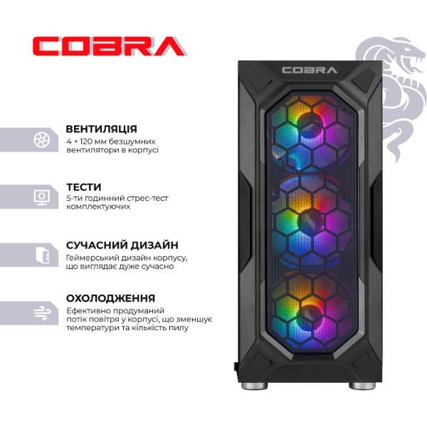 Фото - Системний блок Cobra Go RX 9060 / Core i5 14400F / RAM 32GB / SSD 500GB / Win 11 (R5G23176)