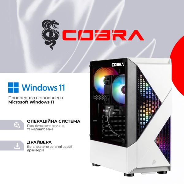 Фото - Системный блок Cobra Go RTX 5060 / Ryzen 5 4500 / RAM 16GB / SSD 500GB / Win 11 (R5G23488)