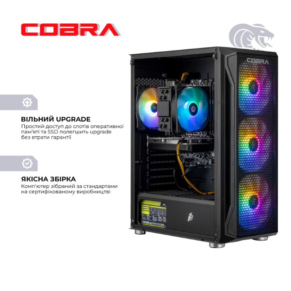 Фото - Системный блок Cobra Go RTX 3060 / Ryzen 5 5500X3D / RAM 16GB / SSD 1TB / Win 11 (R5G23373)