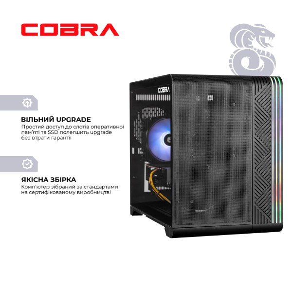 Фото - Системный блок Cobra I144F.32.S10.56.23091