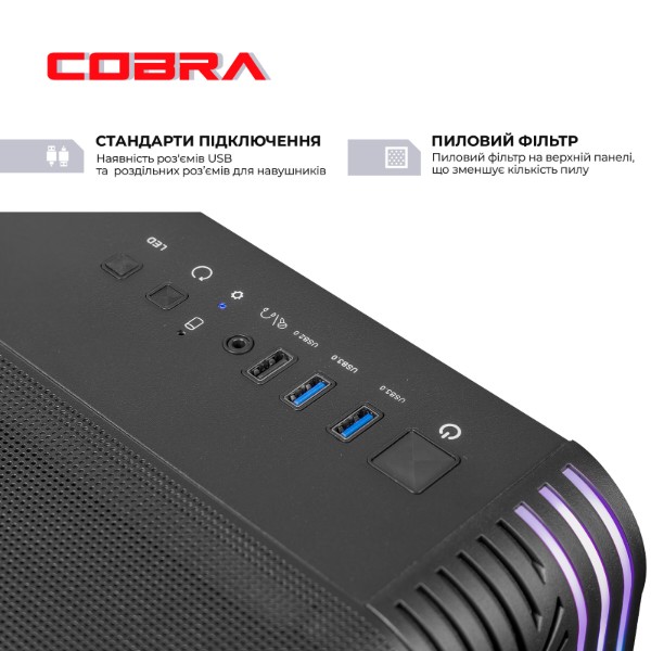 Фото - Системный блок Cobra I144F.32.S10.56.23091
