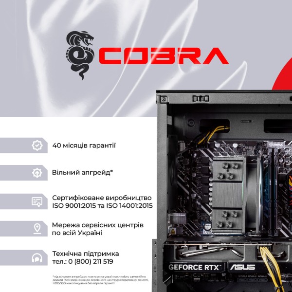 Фото - Системный блок Cobra I144F.32.S10.56.23091