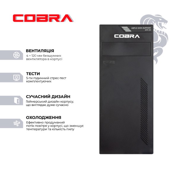 Фото - Системный блок Cobra Advanced Windows 11 Pro (I144.32.H1S2.INT.24499W)