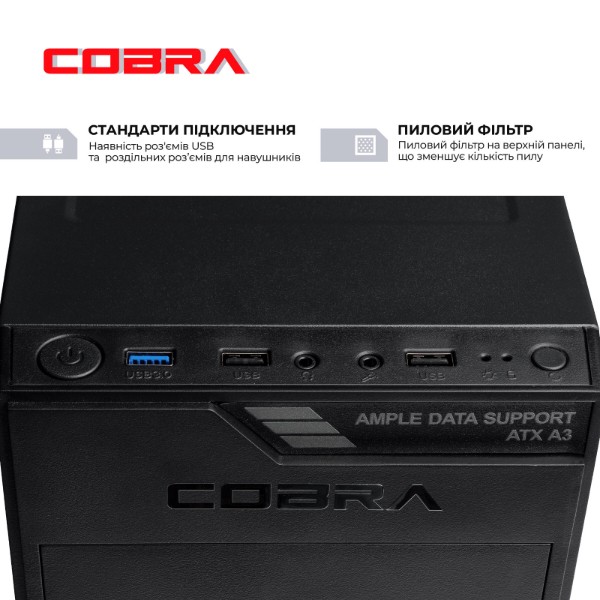 Фото - Системный блок Cobra Advanced Windows 11 Pro (I144.32.H1S5.INT.24501W)