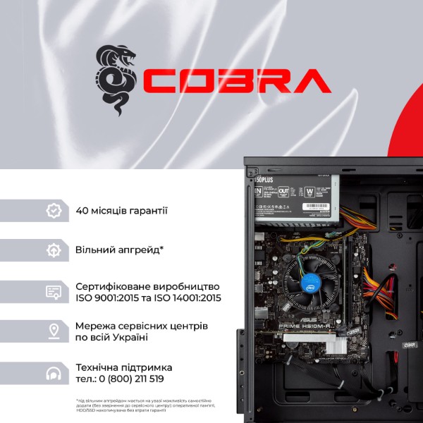 Фото - Системный блок Cobra Advanced Windows 11 Pro (I144.32.H2S5.INT.24505W)