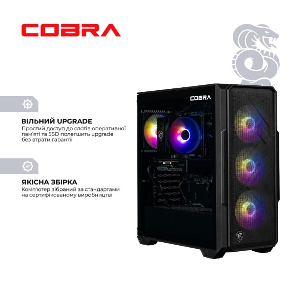 Фото - Системный блок Cobra Performance RTX 5060 / Core i5 14400F / RAM 32GB / SSD 1TB / Win 11 (I5G23420)