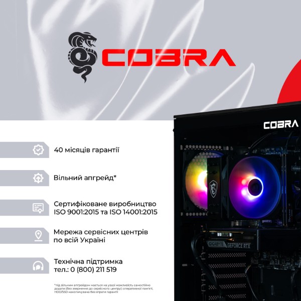 Фото - Системный блок Cobra Performance RTX 5060 TI / Core i5 14400F / RAM 32GB / SSD 2TB (I5G23423)