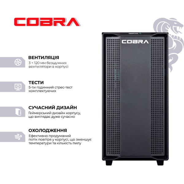 Фото - Системний блок Cobra Performance RTX 5070 / Ryzen 5 7500F / RAM 32GB / SSD 2TB / Win 11 (R5G23225)