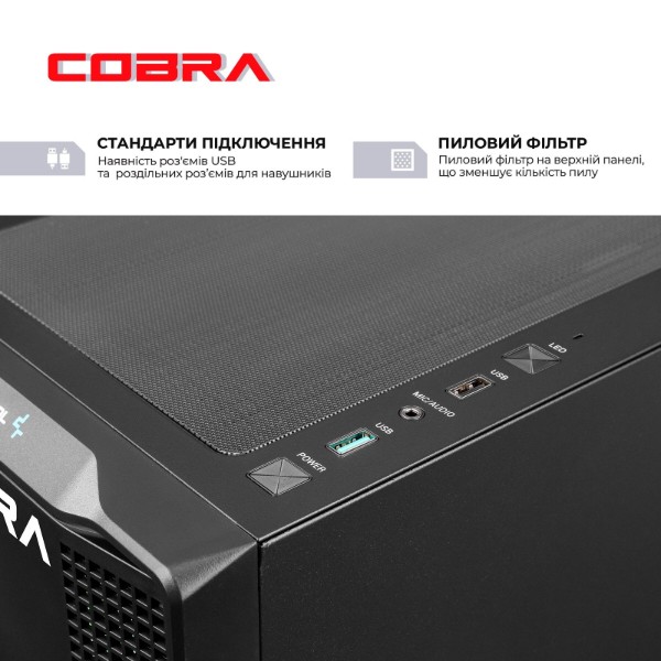 Фото - Системний блок Cobra Performance RTX 5070 TI / Ryzen 5 7500F / RAM 32GB / SSD 1TB (R5G23226)