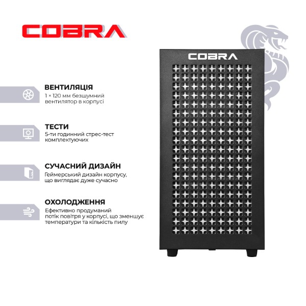 Фото - Системный блок Cobra Performance RTX 5070 / Ryzen 5 7500F / RAM 32GB / SSD 2TB / Win 11 (R5G23409)