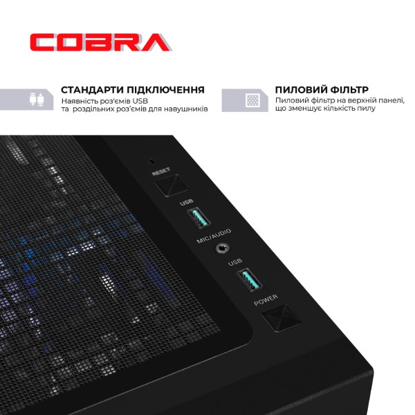 Фото - Системный блок Cobra Performance RTX 5070 / Ryzen 5 7500F / RAM 32GB / SSD 2TB / Win 11 (R5G23409)