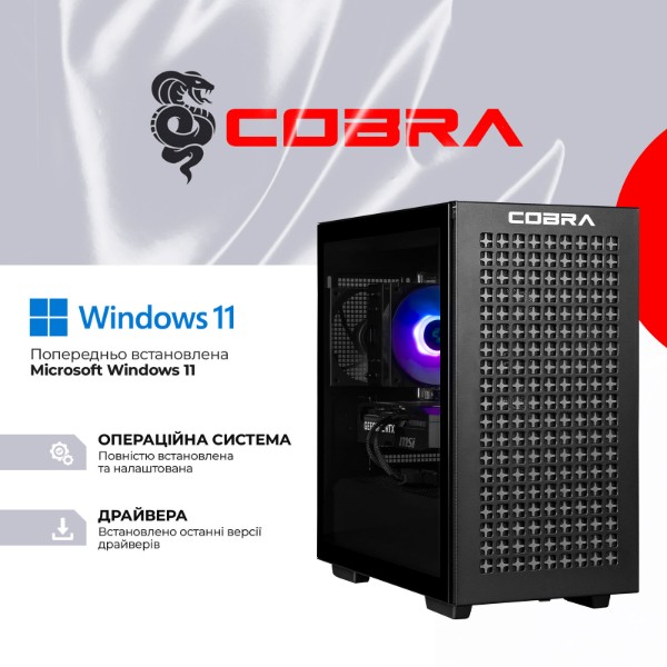 Фото - Системный блок Cobra Performance RTX 5070 / Ryzen 5 7500F / RAM 32GB / SSD 2TB / Win 11 (R5G23409)