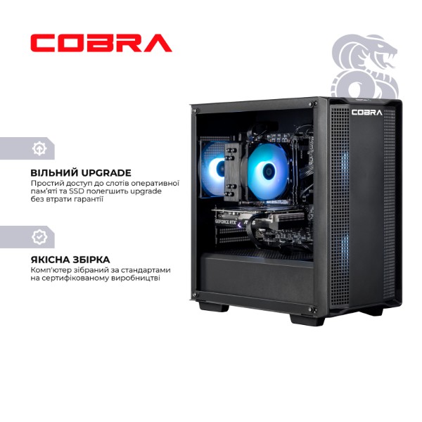 Фото - Системный блок Cobra Performance RTX 5070 TI / Ryzen 5 9600X / RAM 32GB / SSD 1TB (R5G23470)