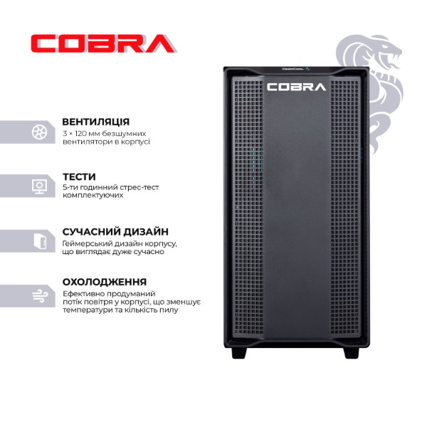 Фото - Системный блок Cobra Performance RTX 5060 TI / Ryzen 5 9600X / RAM 32GB / SSD 1TB / Win 11 (R5G23464)