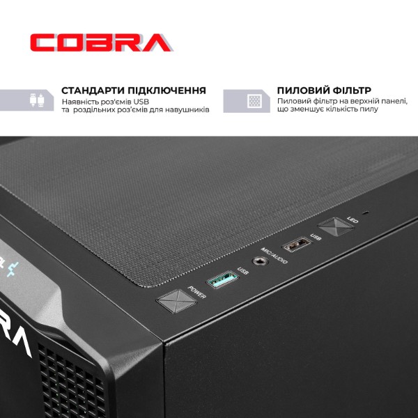 Фото - Системный блок Cobra Performance RTX 5060 TI / Ryzen 5 9600X / RAM 32GB / SSD 1TB / Win 11 (R5G23464)