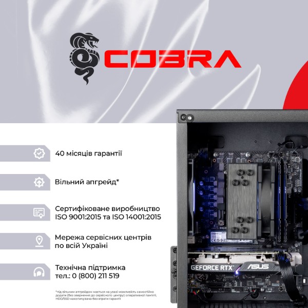 Фото - Системный блок Cobra Performance RTX 5060 TI / Ryzen 5 9600X / RAM 32GB / SSD 1TB / Win 11 (R5G23464)