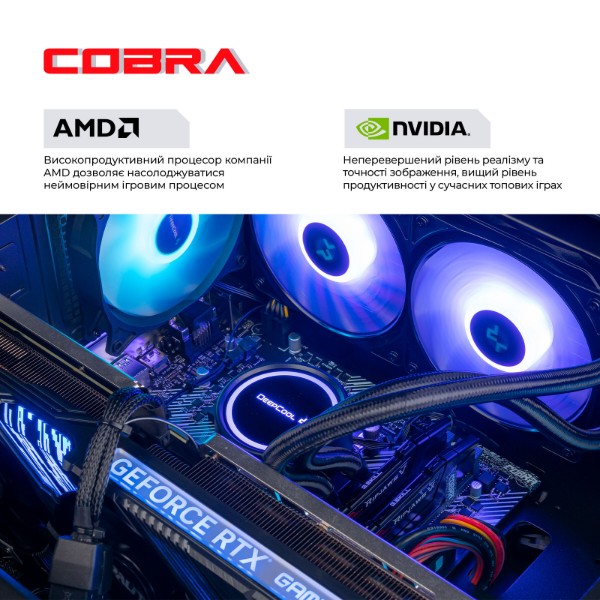Фото - Системный блок Cobra Performance RTX 5060 TI / Ryzen 7 7800X3D / RAM 32GB / SSD 1TB (R7G23442)