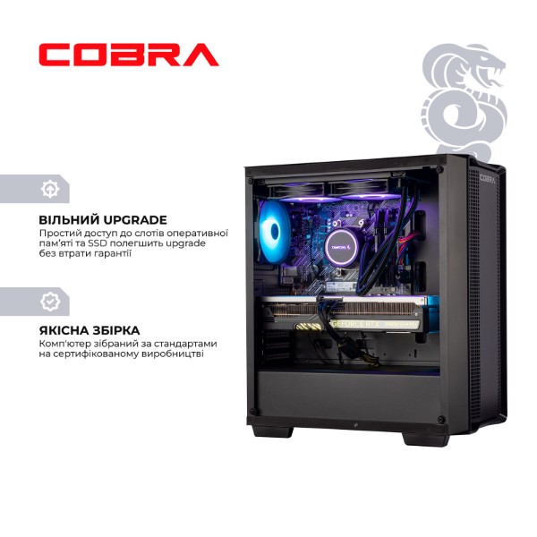Фото - Системный блок Cobra Performance RTX 5060 TI / Ryzen 7 7800X3D / RAM 32GB / SSD 1TB (R7G23442)