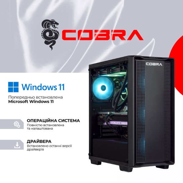 Фото - Системный блок Cobra Performance RTX 5050 / Ryzen 7 7800X3D / RAM 32GB / SSD 1TB / Win 11 (R7G23436)