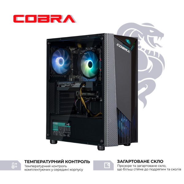 Фото - Системний блок Cobra Advanced (A56X.16.S9.36T.F4520)