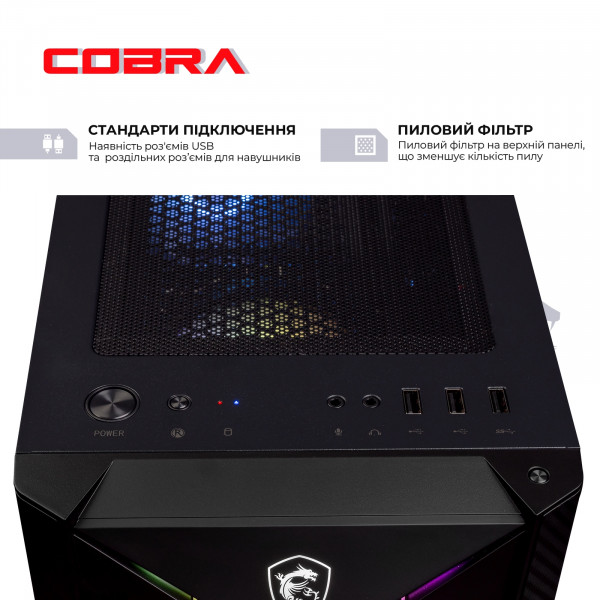 Фото - Системний блок Cobra Advanced (A56X.16.S9.36T.F4520)