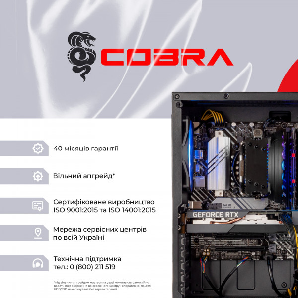 Фото - Системний блок Cobra Advanced (A56X.16.S9.36T.F4520)