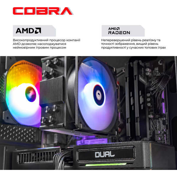 Фото - Системний блок Cobra Advanced (A78X3D.64.S20.97XT.25981)