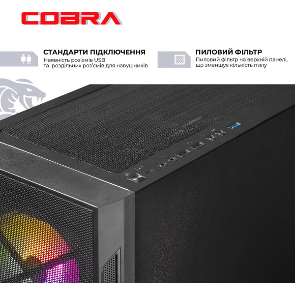 Фото - Системний блок Cobra Advanced (A78X3D.64.S20.97XT.25981)