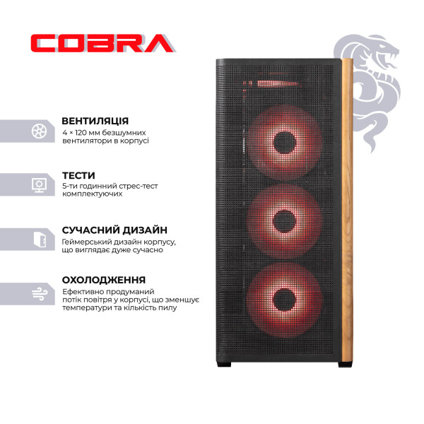 Фото - Системний блок Cobra Advanced (I147KF.64.S10.56T.26556)