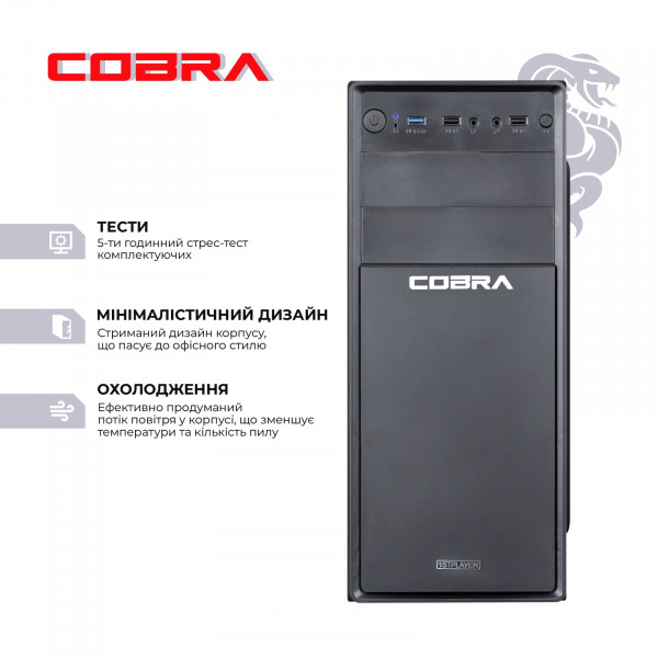Фото - Системний блок Cobra Optimal (I11.32.H1S2.INT.F4028)