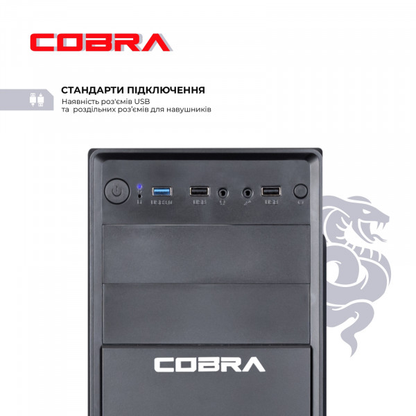 Фото - Системний блок Cobra Optimal (I11.32.H1S2.INT.F4028)