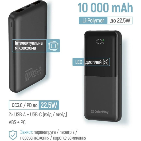 Фото - Батарея мобильная Colorway 10 000 mAh LCD Black (CW-PB100LPB3BK-PDD)