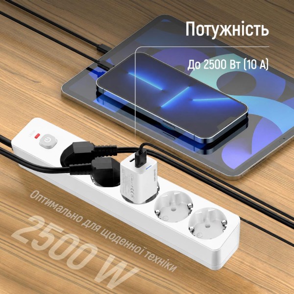 Фото - Мережевий фільтр Colorway 10A/2500W (CCA-3G1MM) 5 р/5M White (CW-PSEA1055W)
