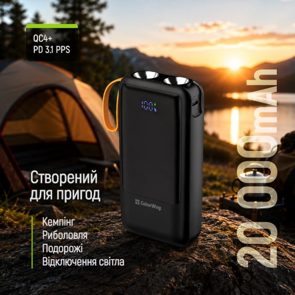 Фото - Батарея мобильная Colorway 20 000 mAh PowerHub USB QC4.0 + USB-C PD22.5W Black (CW-PB200LP07BK)