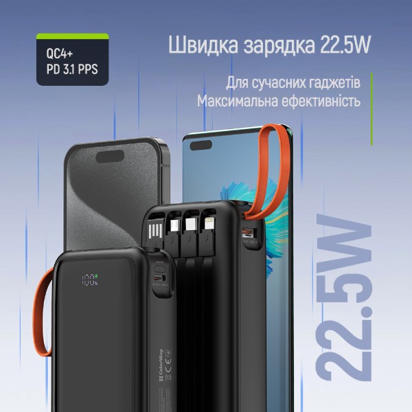 Фото - Батарея мобильная Colorway 20 000 mAh PowerHub USB QC4.0 + USB-C PD22.5W Black (CW-PB200LP07BK)