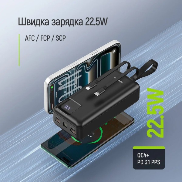 Фото - Батарея мобильная Colorway 30 000 mAh EnergyHub USB QC4.0 + USB-C PD22.5W Black (CW-PB300LP05BK)