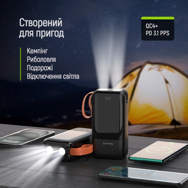 Фото - Батарея мобильная Colorway 30 000 mAh PowerHub USB QC4.0 + USB-C PD22.5W Black (CW-PB300LP07BK)