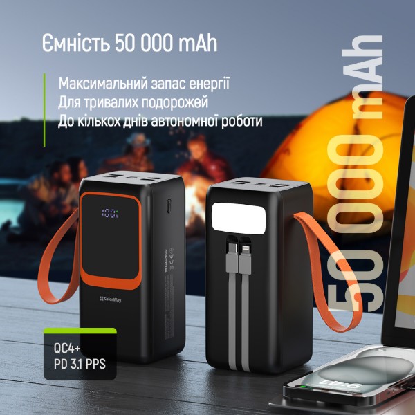 Фото - Батарея мобільна Colorway 50 000 mAh PowerView USB QC4.0 + USB-C PD22.5W Black (CW-PB500LP02BK)