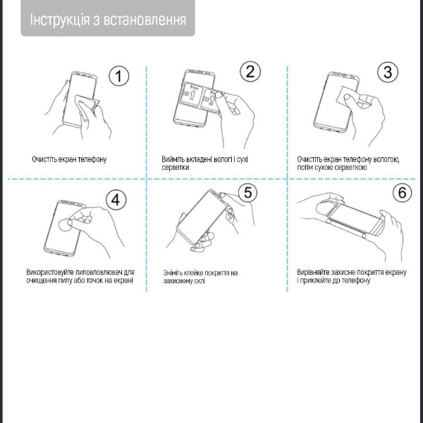 Фото - Захисне скло для смартфону Colorway 9H FC glue Xiaomi 17T Pro black (CW-GSFGX17TP-BK)