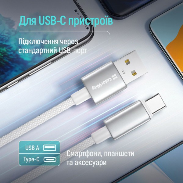 Фото - Кабель Colorway USB - Type-C (zinc alloy braided) 3А 1м 
White (CW-CBUC098-WT)